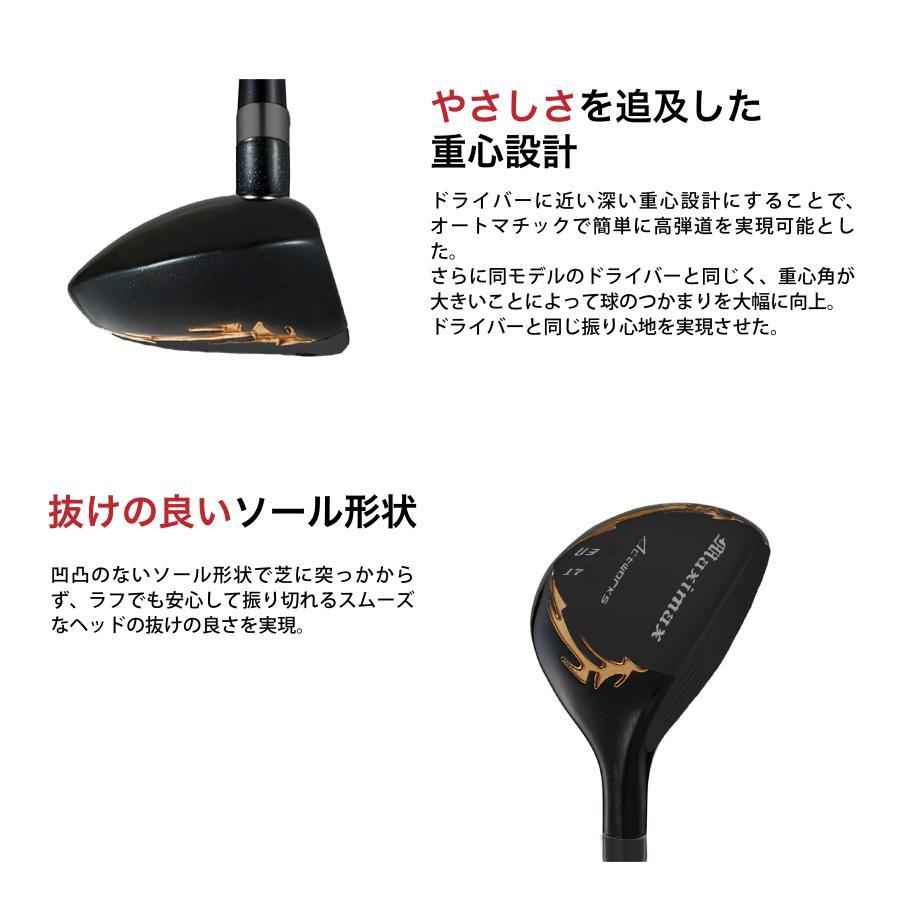 ワークスゴルフ 爆買 WORKSGOLF(ワークスゴルフ) 3本セット マキシ