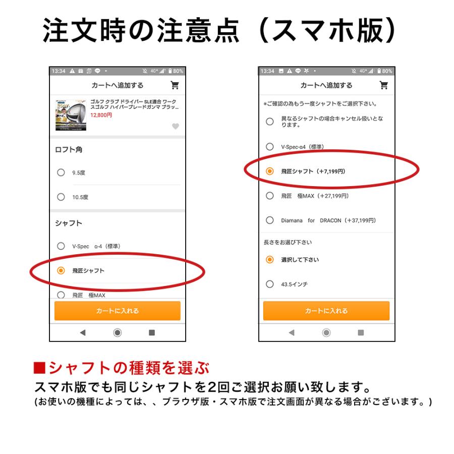 ワークスゴルフ ゴルフ WORKSGOLF(ワークスゴルフ) SLE適合 ワークスゴルフ ゴルフ WORKSGOLF(ワークスゴルフ) SLE適合