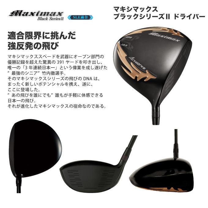 ワークスゴルフ 爆買 WORKSGOLF(ワークスゴルフ) SLE適合 レフティ