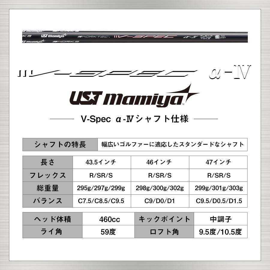 ワークスゴルフ 10%OFFクーポン WORKSGOLF(ワークスゴルフ) SLE適合