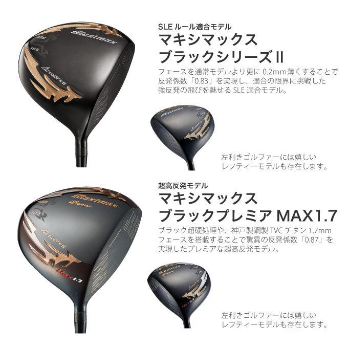 ワークスゴルフ ゴルフ WORKSGOLF(ワークスゴルフ) SLE適合 レフティ 