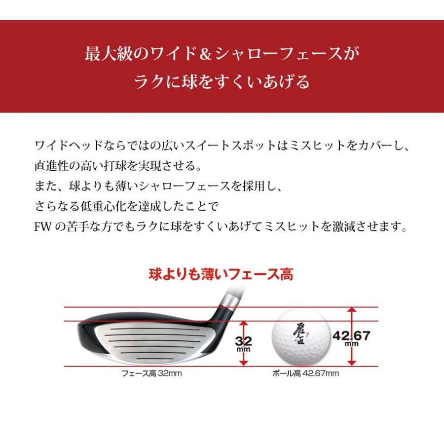 ゴルフ クラブ 2本セット フェアウェイウッド ワークスゴルフ フォーサイト カスタムシャフト仕様｜worksgolf｜16