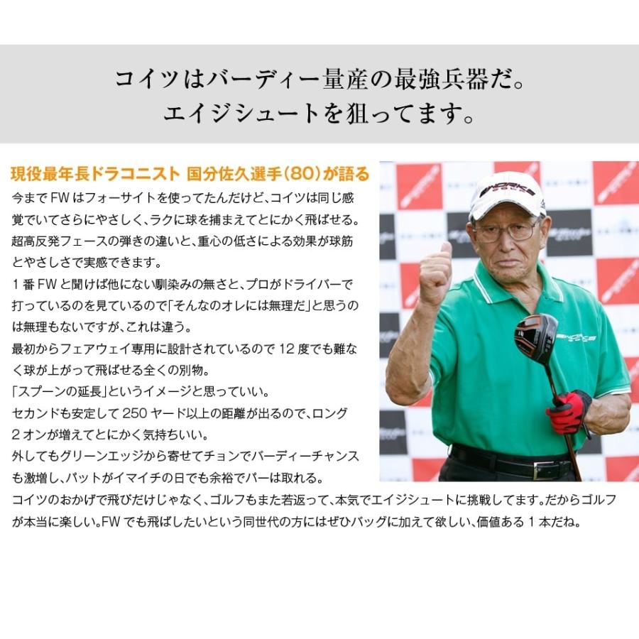 ワークスゴルフ 10%OFFクーポン WORKSGOLF(ワークスゴルフ) 高反発