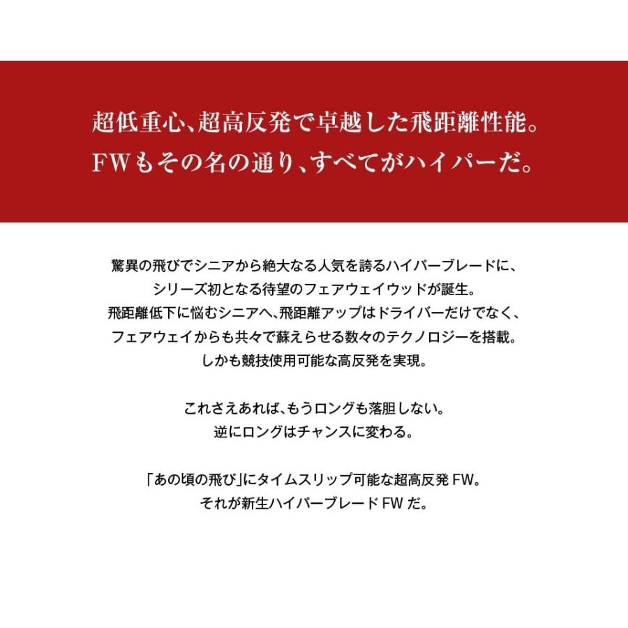 ワークスゴルフ 10%OFFクーポン WORKSGOLF(ワークスゴルフ) 高反発