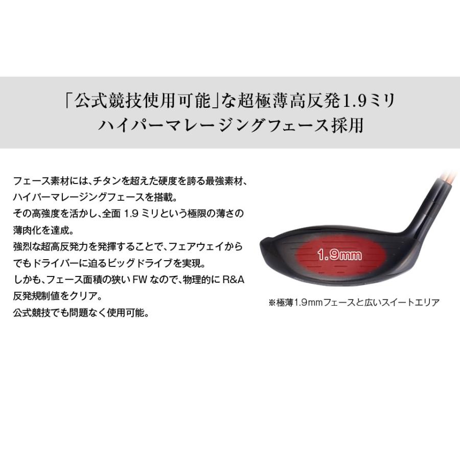 【美品】ワークスゴルフ1番FW マミヤ仕様ハイパーブレードFW 高反発激飛び 美品】ワークスゴルフ1番FW マミヤ仕様ハイパーブレードFW 高
