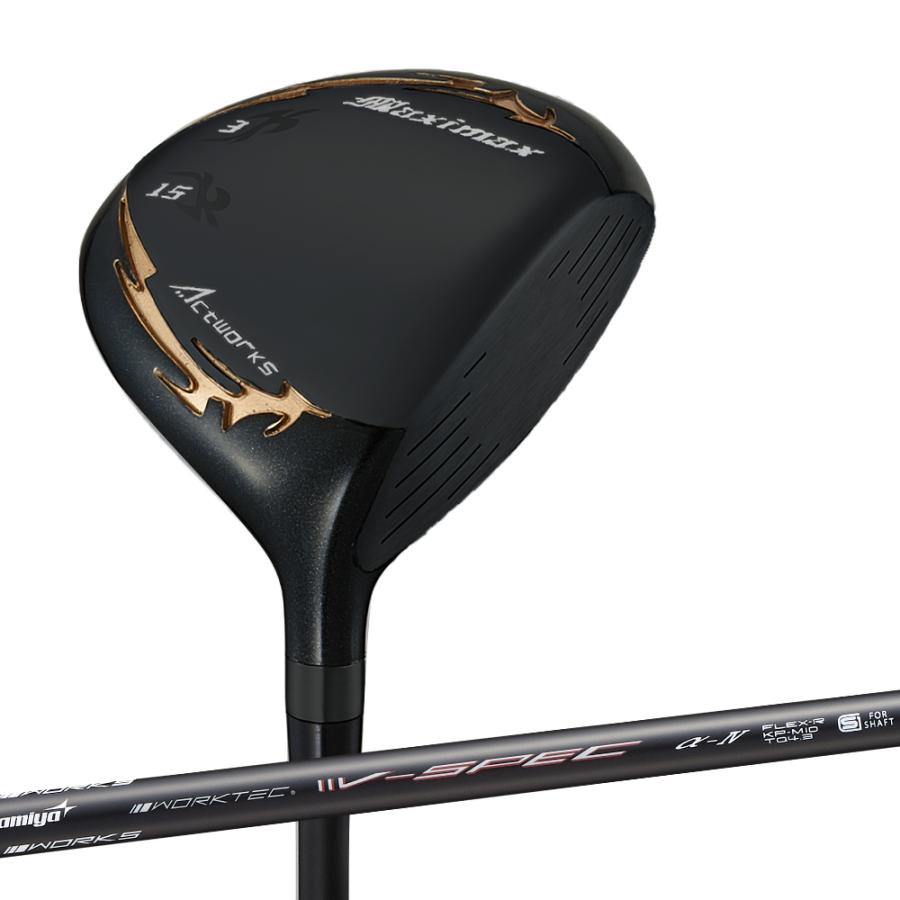 ゴルフ 高反発加工【新品】2本セット マキシマックスブラックⅡ FW UST
