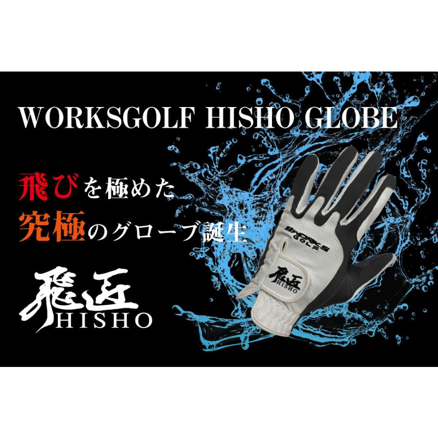 ワークスゴルフ ゴルフグローブ 全天候型 グローブ 飛匠 メンズ 高吸着