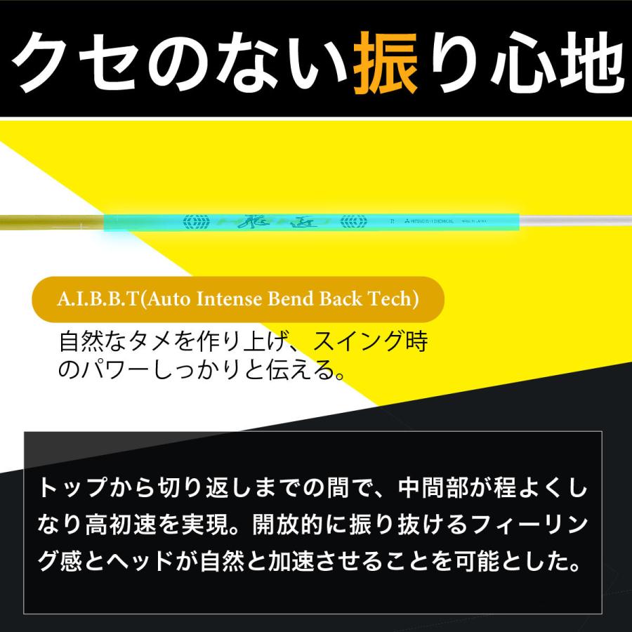 テーラーメイド ステルス2 シム2 M6 M5 M4 M3 M2 ゴルフシャフト ドライバー用 非純正 三菱 ケミカル 飛匠 シャフト ワークスゴルフ 単体 スリーブ 右用｜worksgolf｜08