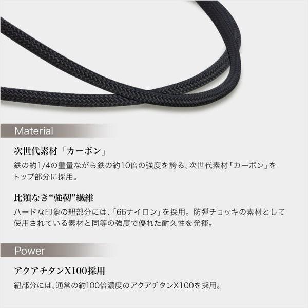 ファイテン RAKUWAネックX100 カーボン ブラック 50cm : phiten-rnx100 
