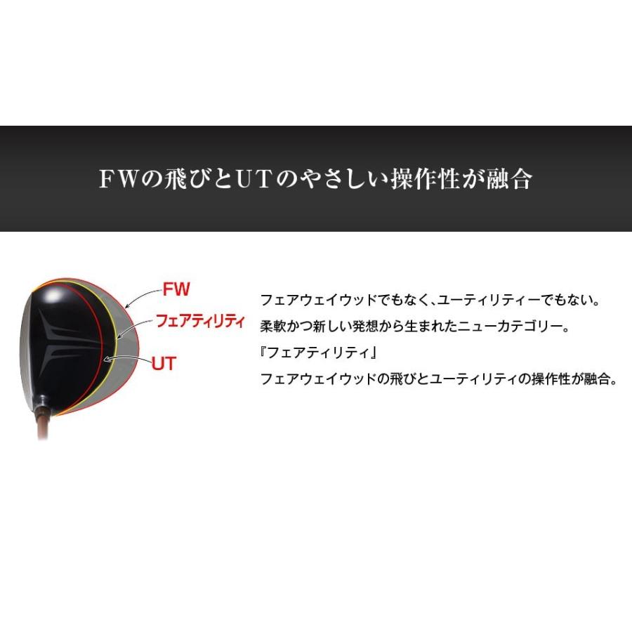 【FW＆UTの融合フェアティリティ】FTRブラックプレミア 　プレミア飛匠・極 FW＆UTの融合フェアティリティ】FTRブラックプレミア プレミア飛匠・極