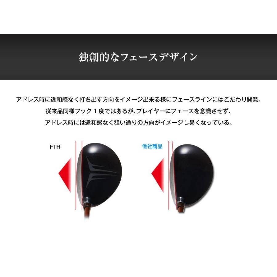 新品【FW＆UTの融合フェアティリティ】FTRブラックプレミア 　三菱シャフト ワークスゴルフ 爆買 WORKSGOLF(ワークスゴルフ) ダイナFTR ブラック