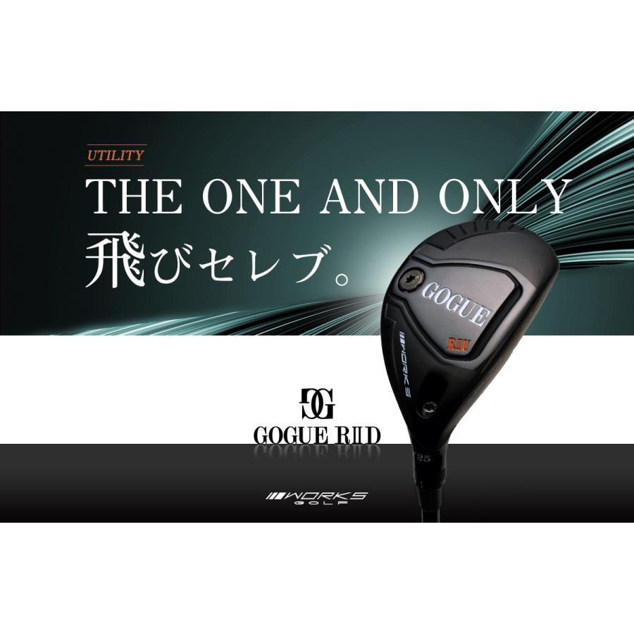ワークスゴルフ GOGUE 2本セット ユーティリティ ゴーグ 3U 5U 
