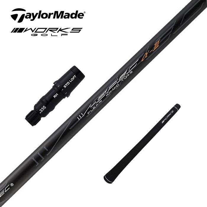 【実践仕様】M2・M4 ドライバーと3Wの2本SET ワークスゴルフ テーラーメイド ステルス2 シム2 M6 M5 M4 M3 M2