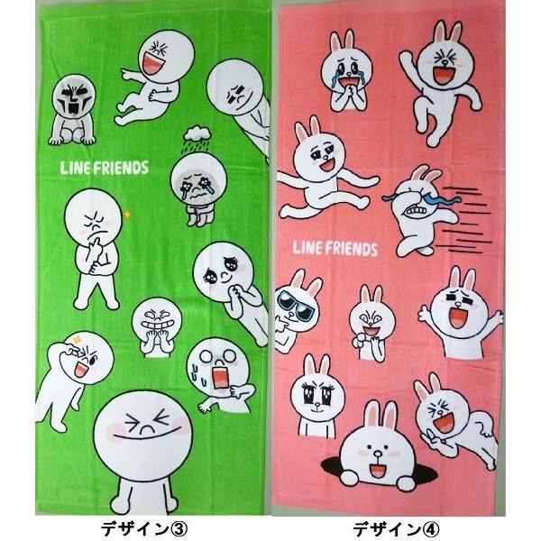 LINEキャラクター フェイスタオル メール便対応（3枚まで