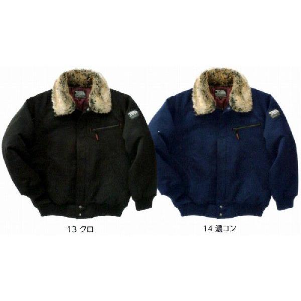 【美品】寅壱 パイロットジャンパー 3L ネイビー 寅壱・パイロットジャンパー・ファー付きネイビージャケット