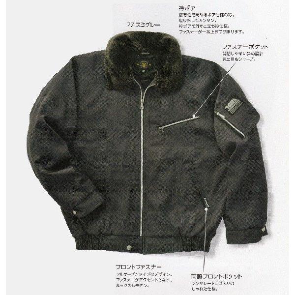 寅壱 2530-129 新型パイロットジャンパー (M〜LL) : ワーク 寅壱 2530-129 新型パイロットジャンパー (M〜LL) : ワーク