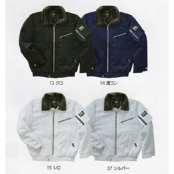 【美品】寅壱 パイロットジャンパー 3L ネイビー 寅壱・パイロットジャンパー・ファー付きネイビージャケット