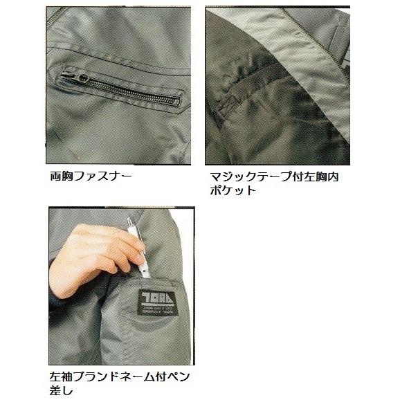 トラベラーズ 寅壱 3680-554 ライダースジャケット （M〜LL） : ワークショップ