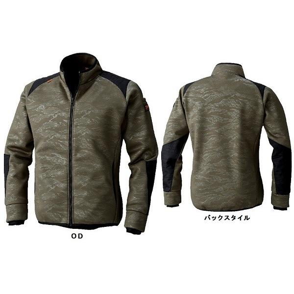 寅壱 5970-521 フルジップジャケット （M〜LL） セール特価品