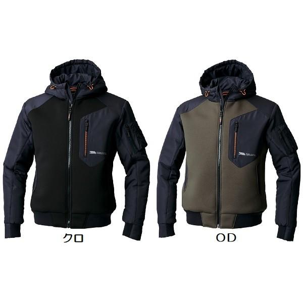 寅壱 2586-154 エアーボンディングブルゾン （S〜LL） : ワーク