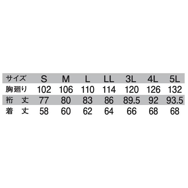 寅壱　3550-124　ワークジャケット　（４Ｌ〜５Ｌ）｜workshop-kondo｜05