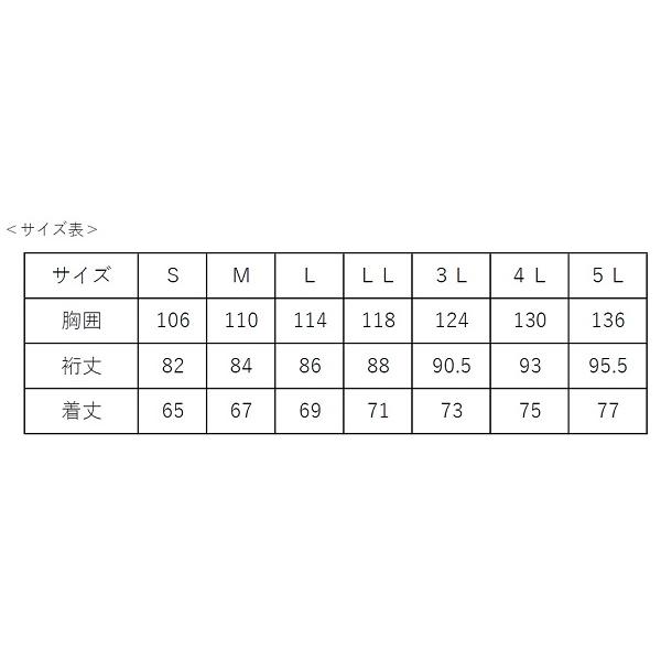 寅壱　2589-124　ライトボマージャケット　（Ｓ〜３Ｌ）｜workshop-kondo｜05