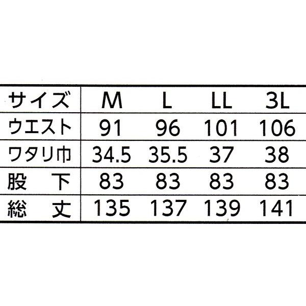 寅壱　2150-500　オーバーオール　（３Ｌ）｜workshop-kondo｜05