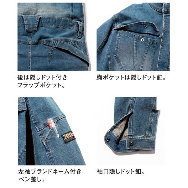 寅壱 寅壱 8850-501 デニムツナギ （S〜LL） : ワーク