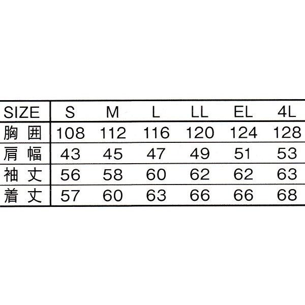 自重堂（Jawin）　52100　ジャンパー　（Ｓ〜ＬＬ）｜workshop-kondo｜05