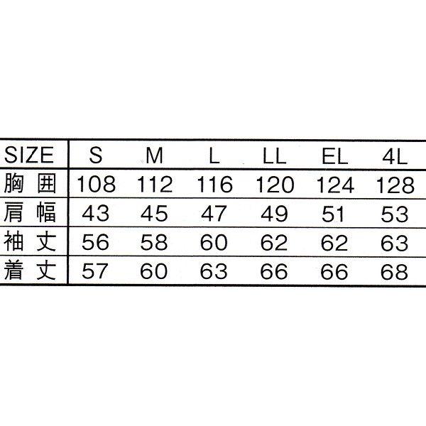 自重堂（Jawin）　51100　ジャンパー　（Ｓ〜ＬＬ）｜workshop-kondo｜05