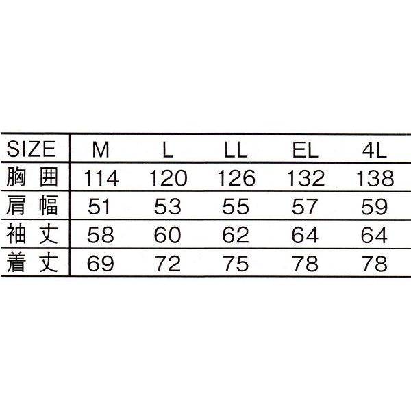 自重堂（Jawin）　58133　ショートコート（フード付）　（Ｍ〜ＬＬ）｜workshop-kondo｜05