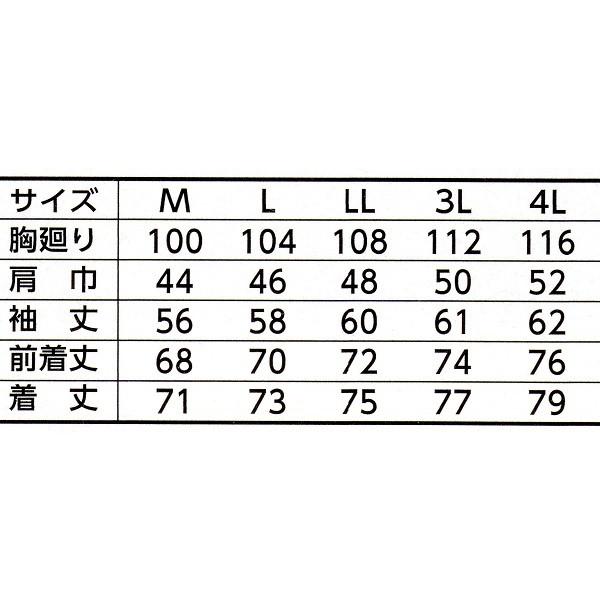 寅壱　5757-614　スキッパーポロシャツ　（Ｍ〜ＬＬ）｜workshop-kondo｜04