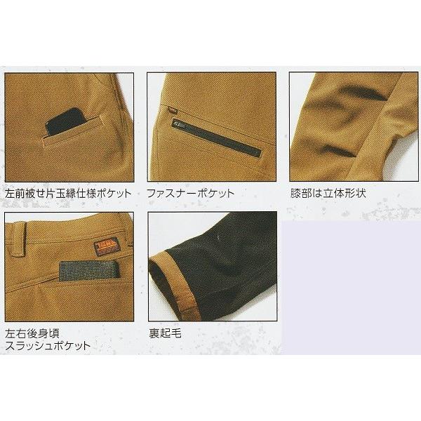 寅壱　9333-720　トラスタイルパンツ　（Ｍ（７６ｃｍ）〜ＬＬ（８８ｃｍ））｜workshop-kondo｜04