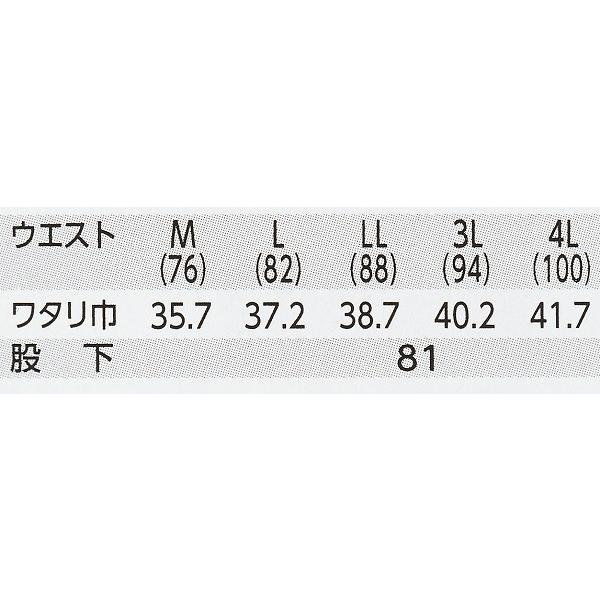 寅壱　9333-720　トラスタイルパンツ　（Ｍ（７６ｃｍ）〜ＬＬ（８８ｃｍ））｜workshop-kondo｜05