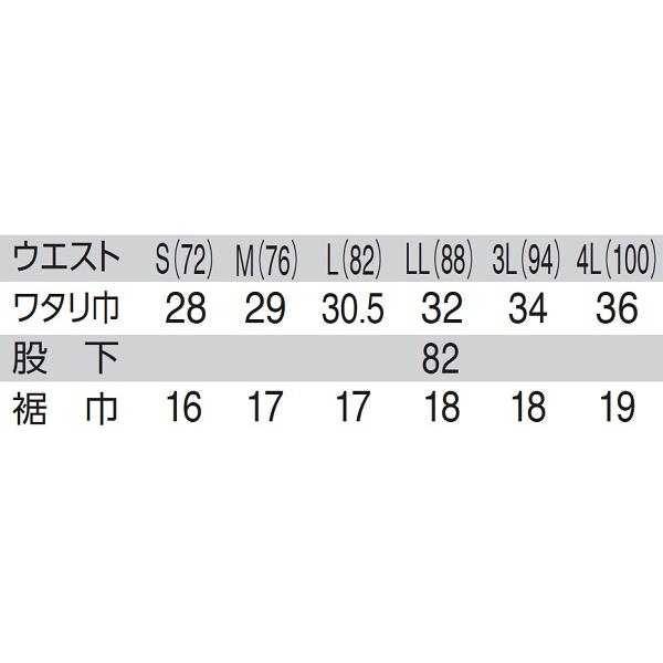 寅壱　8910-219　デニムカーゴパンツ　（Ｓ（７２ｃｍ）〜ＬＬ（８８ｃｍ））