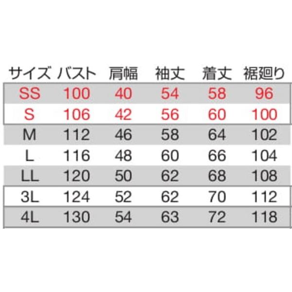 BURTLE（バートル）　６１０１　ジャケット（ユニセックス）　（ＳＳ〜ＬＬ）｜workshop-kondo｜06