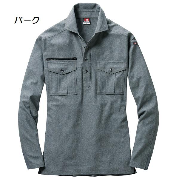 BURTLE（バートル）　７０５　長袖ポロシャツ（ユニセックス）　（ＳＳ〜３Ｌ）｜workshop-kondo｜02