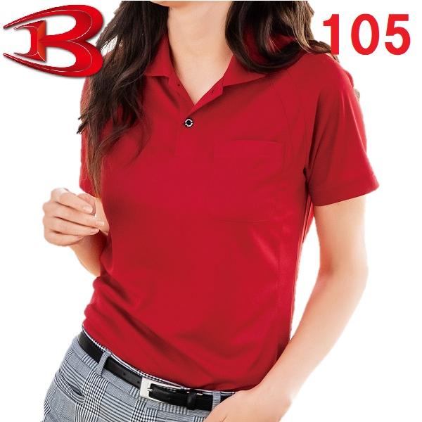 BURTLE（バートル）　１０５　半袖ポロシャツ（ユニセックス）　（ＳＳ〜３Ｌ）｜workshop-kondo