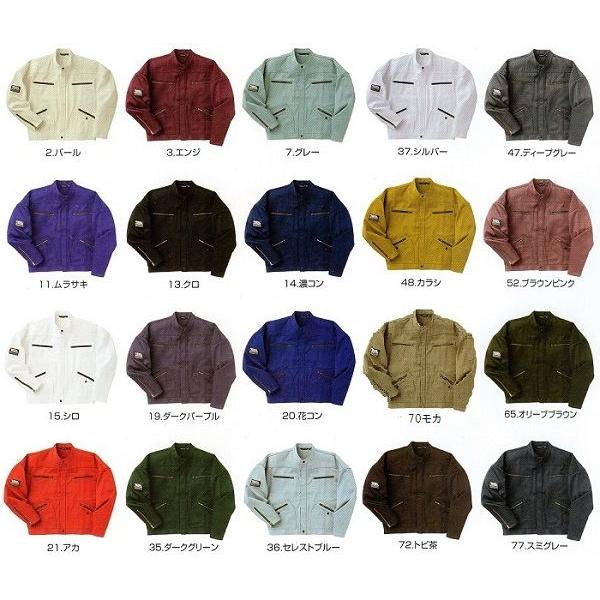 寅壱 2530-308 2型トビジャンパー （37番色〜77番色） （M〜LL