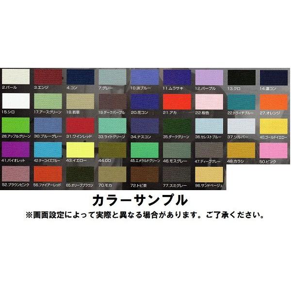 寅壱 2530-419 超超超ロング八分 （2番色〜34番色） （90cm