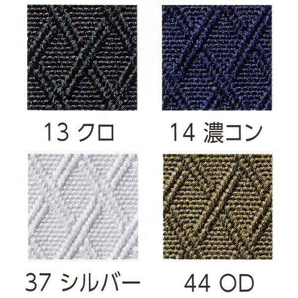 虎壱 寅壱 7360-448 細身超超ロング八分 （90cm〜100cm） : ワーク