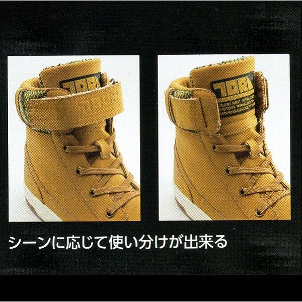 寅壱 寅壱 0279-961 寅壱ワークブーツ : ワークショップコンドー