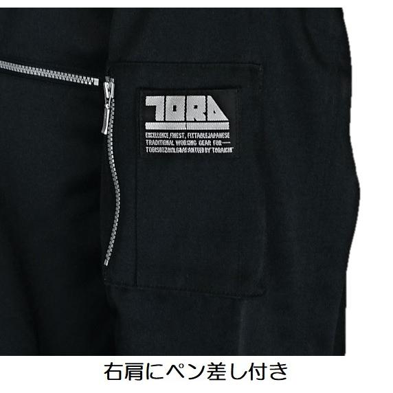 寅壱 寅壱 2530-160 ロングコート クロ (LLサイズ) : ワーク 寅壱 寅壱 2530-160 ロングコート クロ (LLサイズ) : ワーク