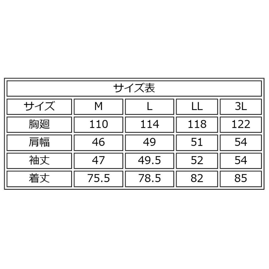 寅壱 5551-610 ダボシャツ セール特価品 : ワークショップコンドー
