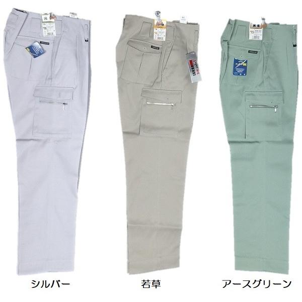 寅壱 2530-207 ツータックパワー セール特価品 : ワークショップ