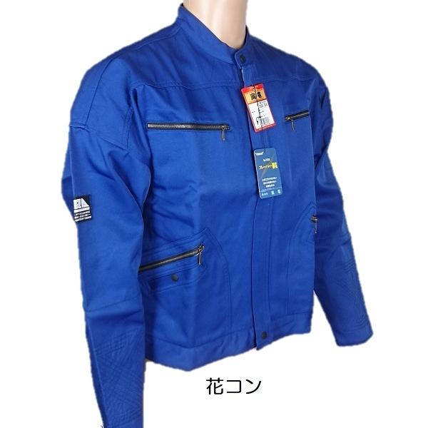 寅壱 2530-308 2型トビジャンパー セール特価品 : ワークショップ