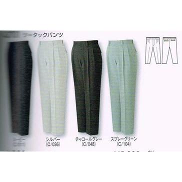 自重堂 Jichodo 作業服 43701 ツータック パンツ 70-106cm : ワーク