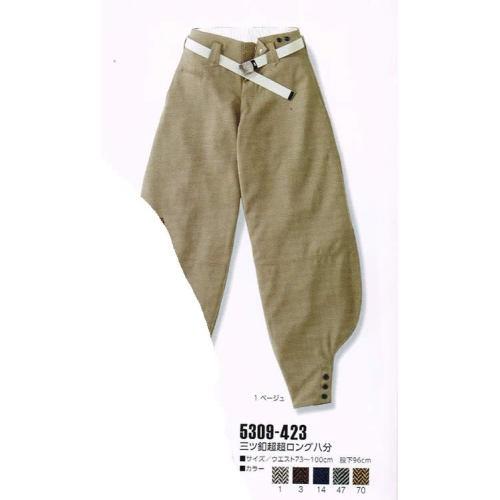 寅壱 鳶服 5309-423 三ツ釦 超超ロング八分 73-100cm 裾ボタン