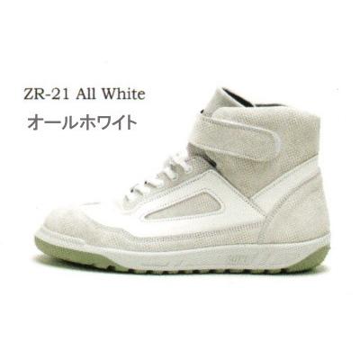青木 安全靴 ZR-21 作業靴 ハイカット 鉄芯 ベロア : ワークショップ