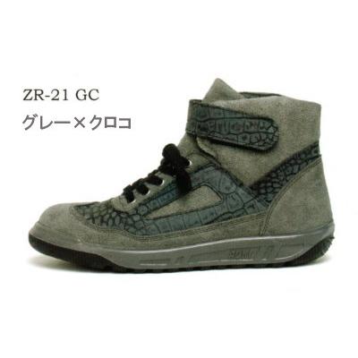 青木 安全靴 ZR-21 作業靴 ハイカット 鉄芯 ベロア : ワーク